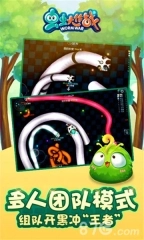 虫虫大作战老版