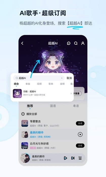 酷狗音乐下载免费2024最新版本