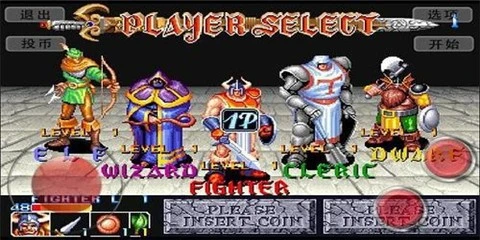 龙王战士经典版