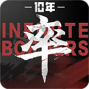 率土之滨网易官方版