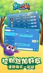 虫虫大作战老版