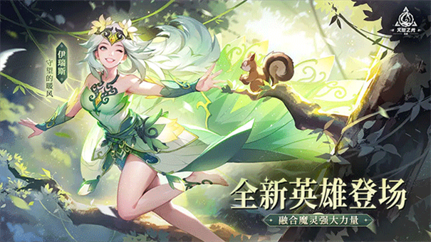 火炬之光无限国际服