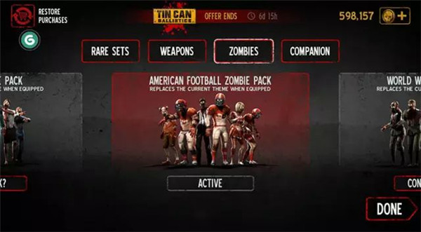 勇闯死人谷最新版