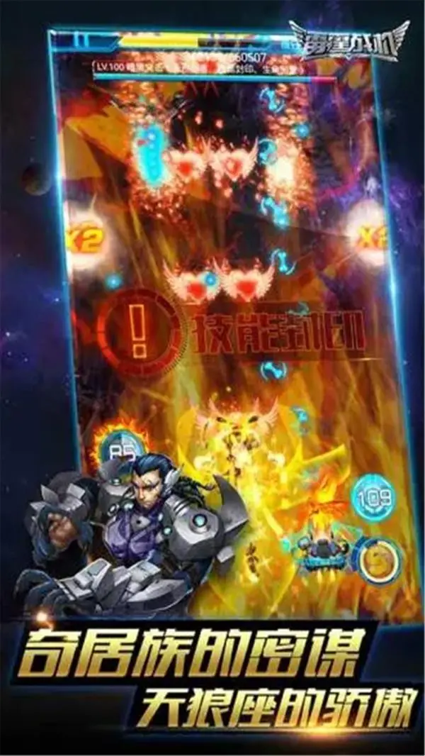 雷霆战机app官方版