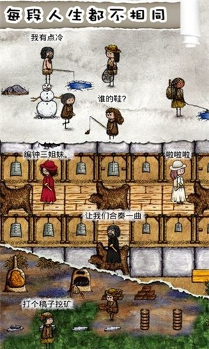 华夏人生2023最新版