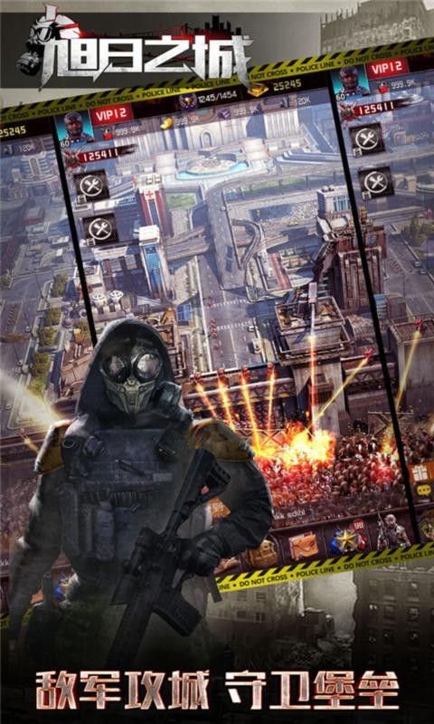 旭日之城(无尽模式)