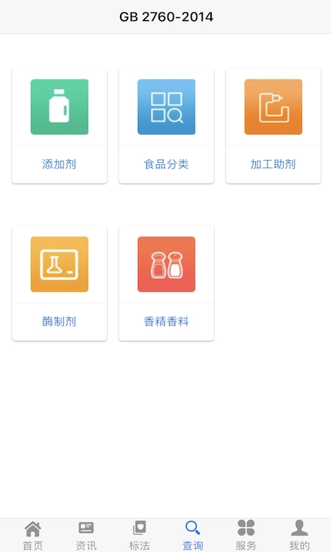 食品伙伴网手机版