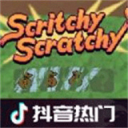 刮奖大师汉化版