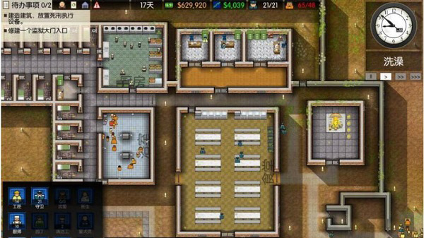 监狱建筑师手机版