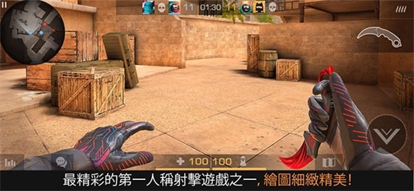 对峙2官方版正版