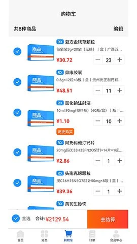 华东医药商务网