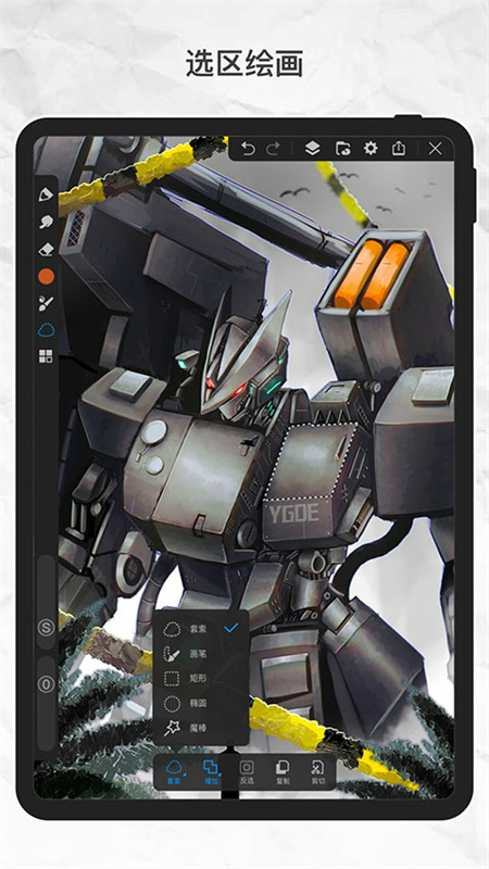 画世界pro手机版