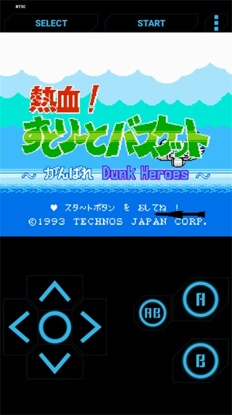 热血篮球手机版