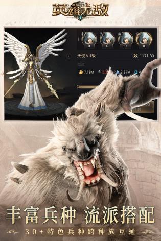 魔法门之英雄无敌