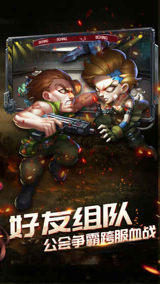 末日进化最新版无限钻石