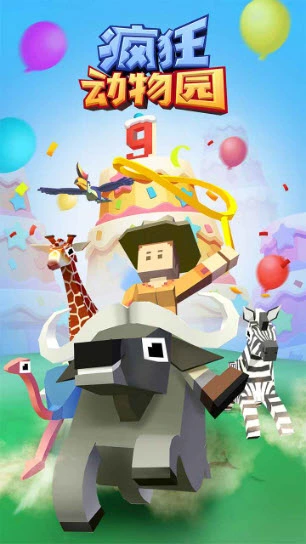 疯狂动物城最新版