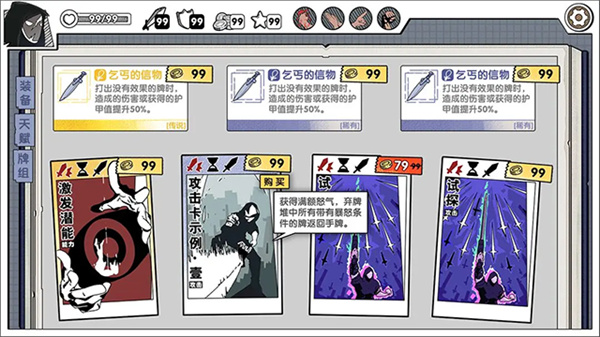 死斗断章完整版