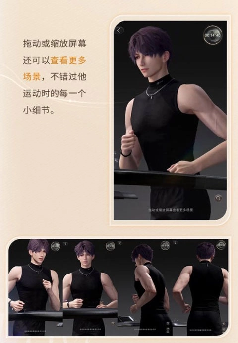 恋与深空官服正版