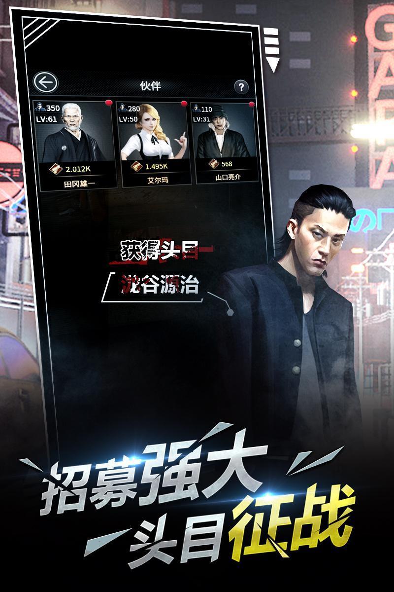 黑道江湖恶之道