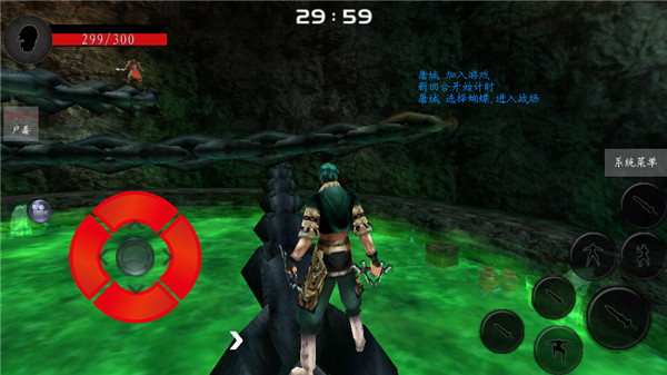 流星蝴蝶剑游戏手机版