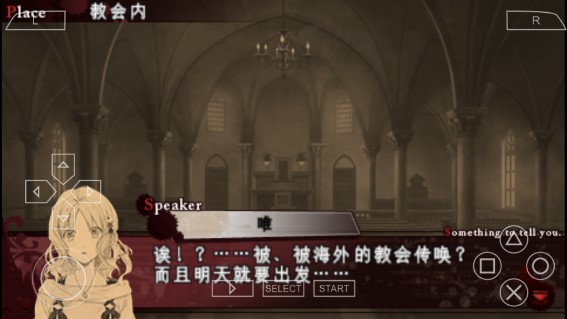 魔鬼恋人游戏死祭狂欢