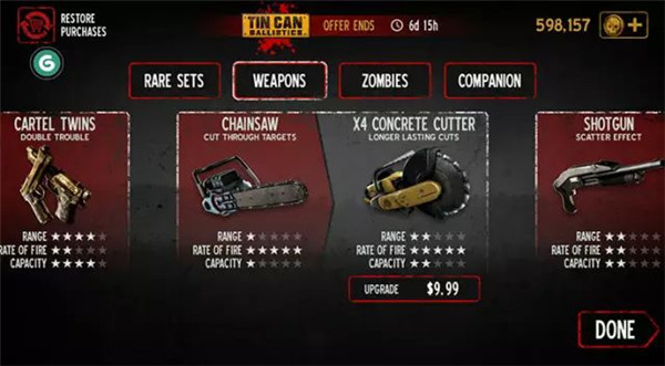 勇闯死人谷最新版