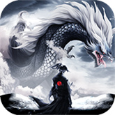 太古封魔录正版