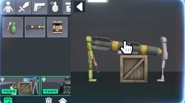 布娃娃人类游乐园最新版正版