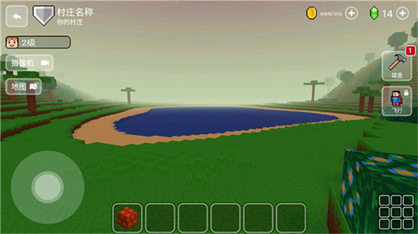 方块世界3D最老版本