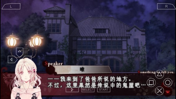 魔鬼恋人游戏死祭狂欢