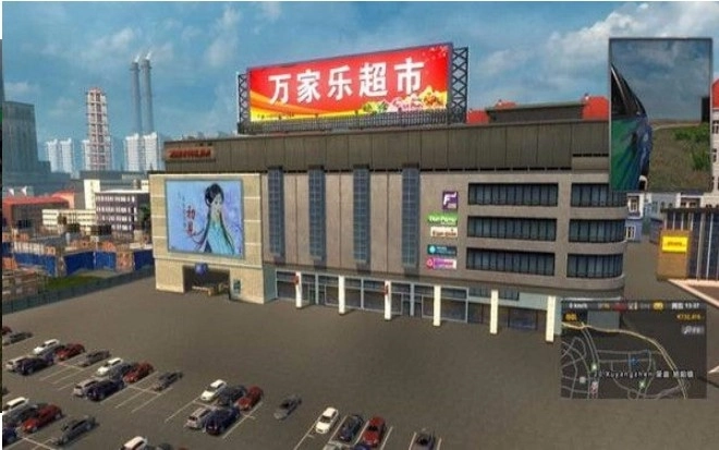 遨游中国2全中国地图版