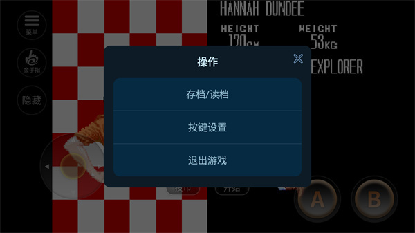 恐龙快打街机版