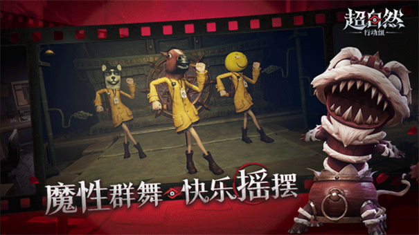 超自然行动组国际服