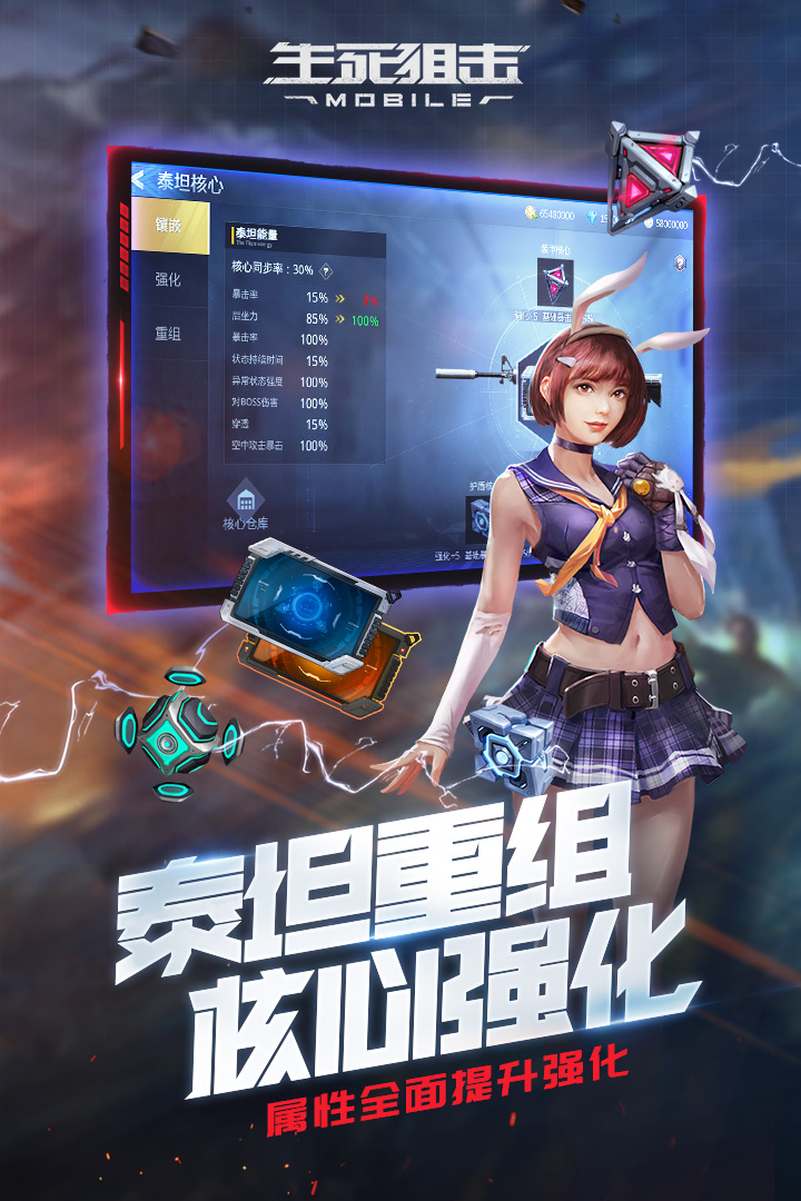 生死狙击官网版