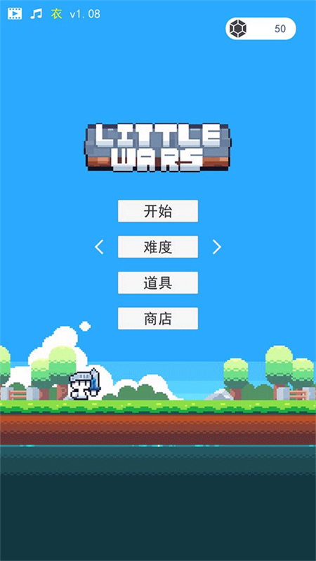 冒险者的Rogue之旅