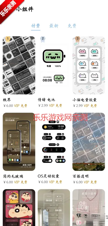 荣耀主题商店最新版