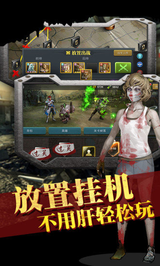 末日危机手游官网版