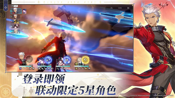 崩坏星穹铁道官服