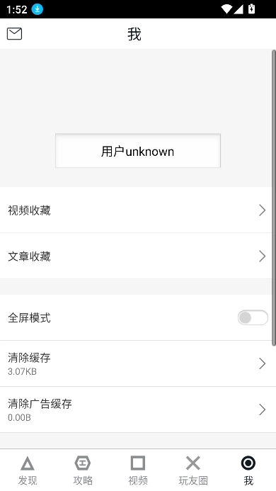 迷你世界助手黑科技免费版