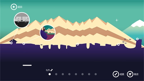 米皮大冒险官方版