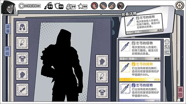 死斗断章完整版