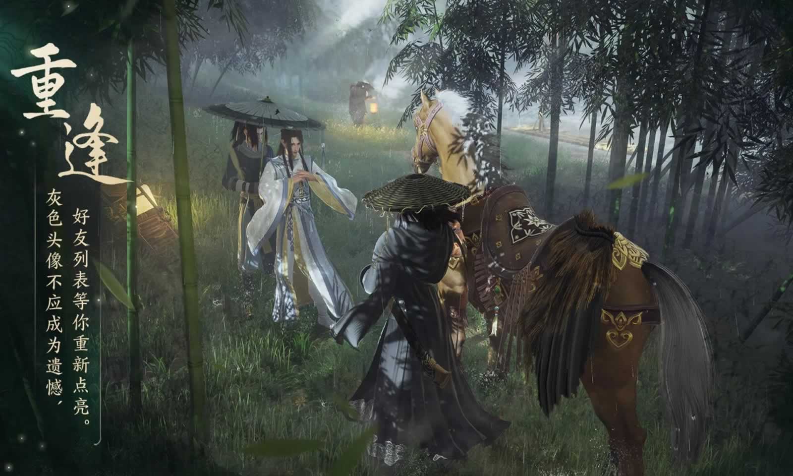 剑网3无界互通版