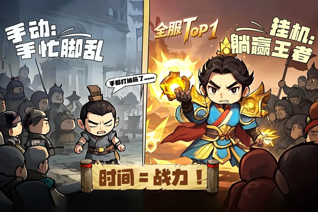 天天三国游戏  安卓版