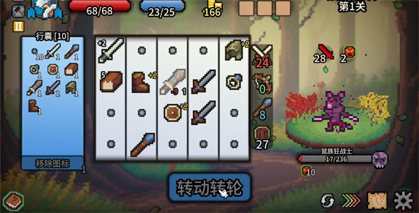 拉杆英雄中文版