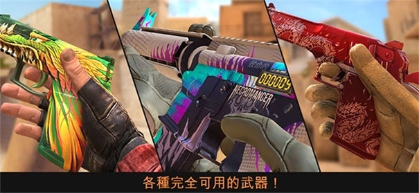 对峙2官方版正版