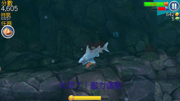 hungryshark国际版