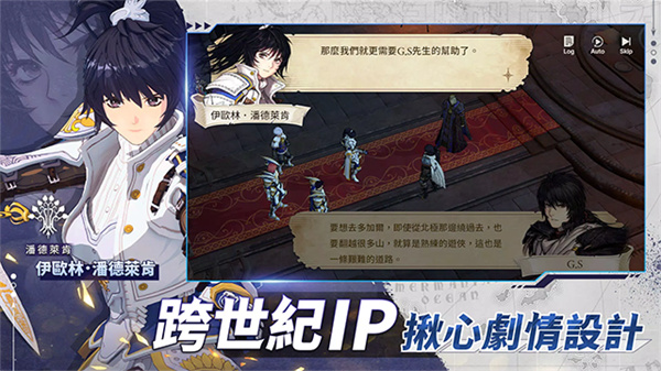 创世纪战M阿修罗计划台服