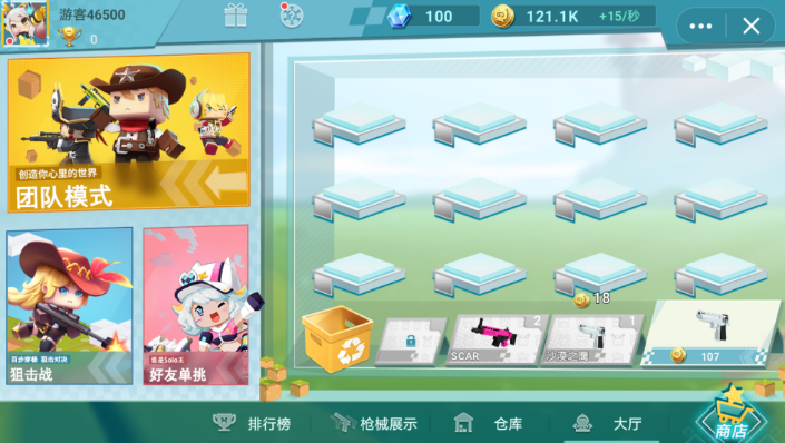 迷你枪战精英无限内购版