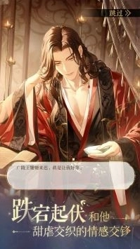 如鸢2025最新官网版