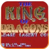 龙王战士经典版